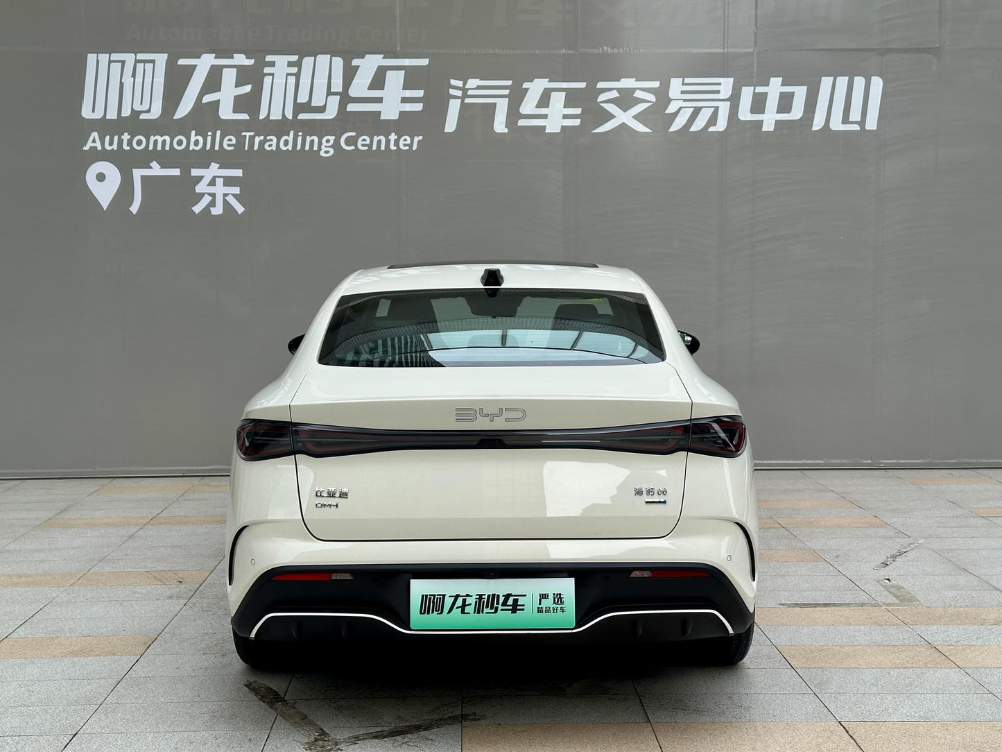 Certificated Pre-Owned BYD Seal 06DM 2025 Intelligent Driving Edition DM-i 120KM Premium Model -u24115349