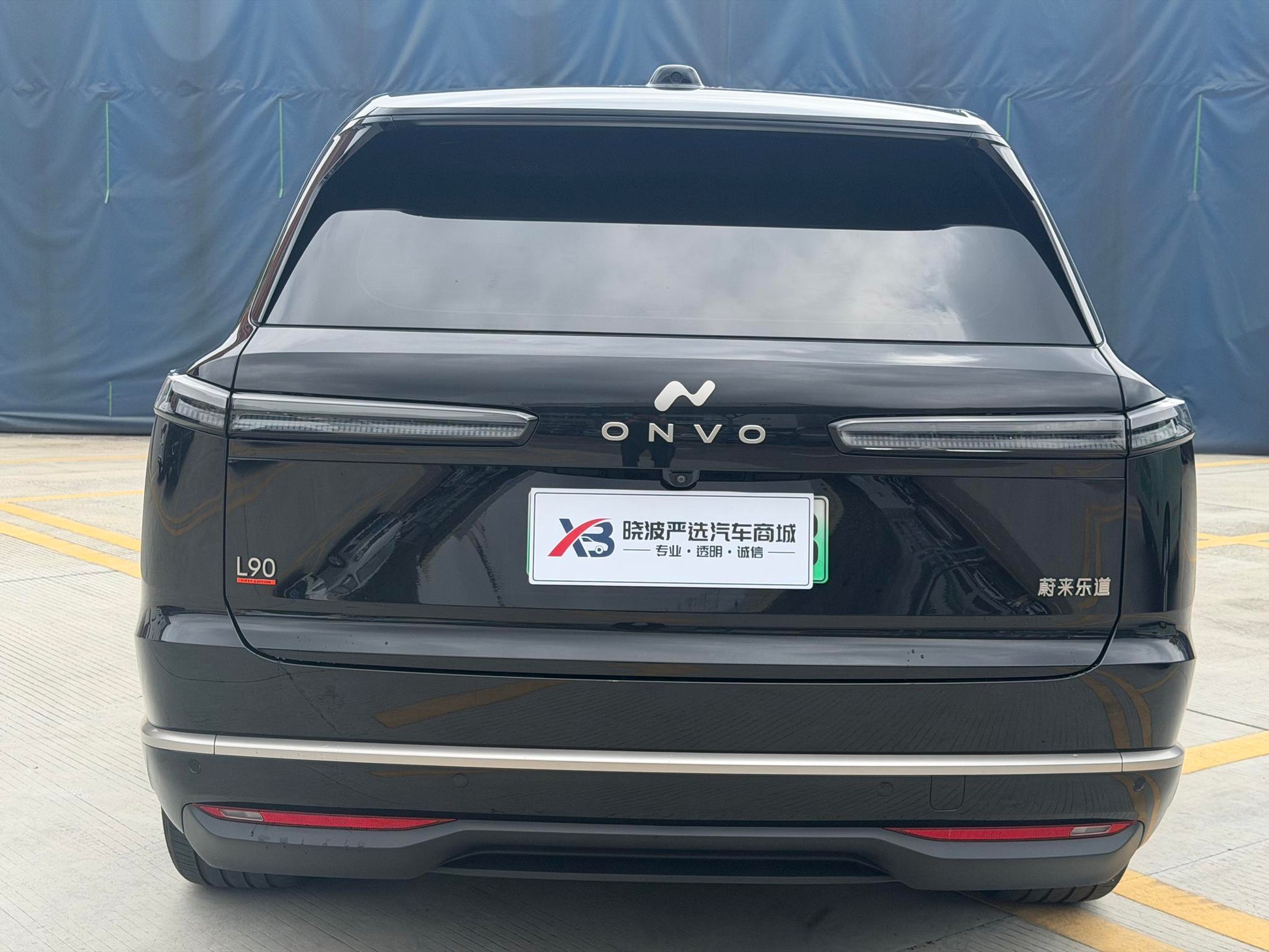Certificated Pre-Owned Ledao L90 2025 Six-seater Edition Ultra -u24126267