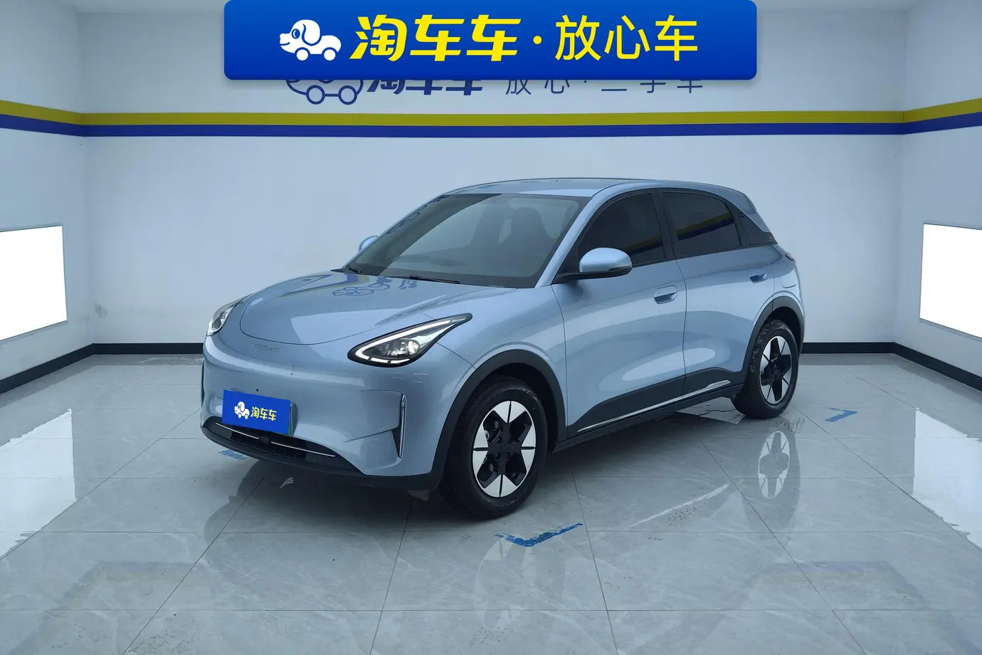 Certificated Pre-Owned Xingyuan 2025 310km Dream Edition -u24127548