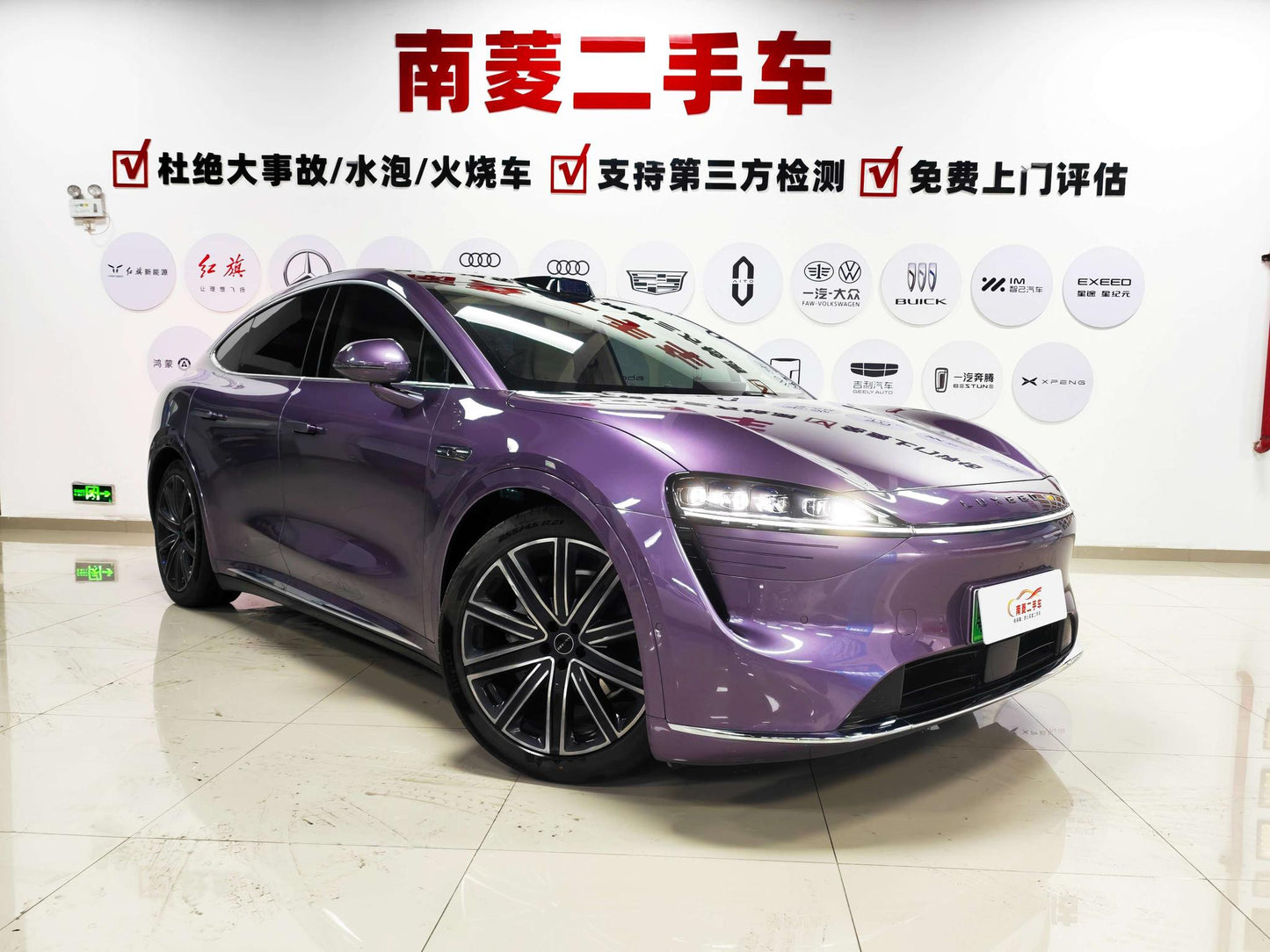 Certificated Pre-Owned Zhijie R7 2024 Edition All-Electric 82kWh Max Rear-Wheel Drive Version -u24128944