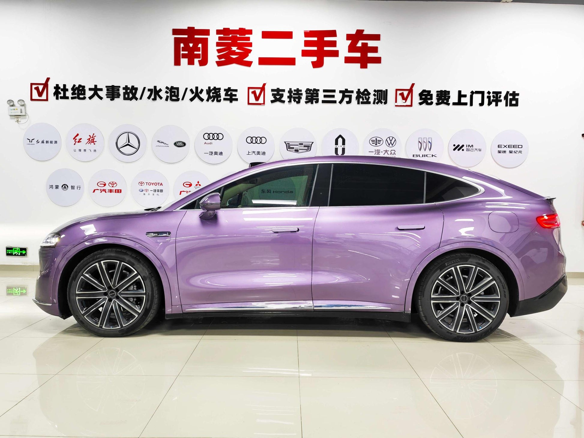 Certificated Pre-Owned Zhijie R7 2024 Edition All-Electric 82kWh Max Rear-Wheel Drive Version -u24128944