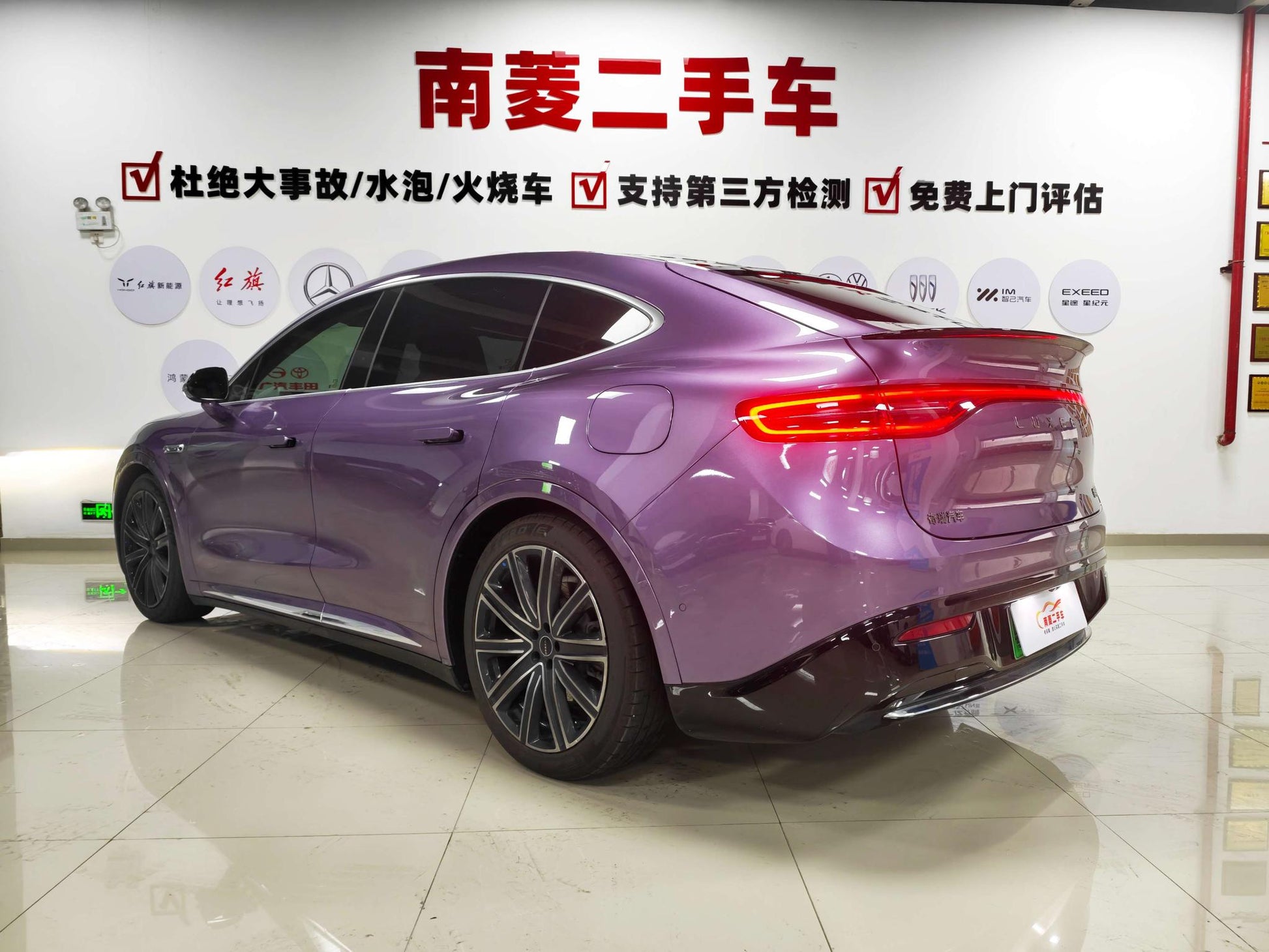 Certificated Pre-Owned Zhijie R7 2024 Edition All-Electric 82kWh Max Rear-Wheel Drive Version -u24128944