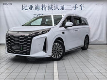 Certificated Pre-Owned BYD Xia 2025 DM-i 180KM Beyond Edition -u22387193
