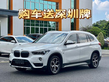 Certificated Pre-Owned BMW X1 PHEV 2018 xDrive25Le Luxury Version -u20706757