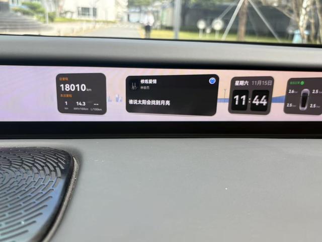 Pre - Owned 2025 Avita 12 Ultra Rear - wheel Drive Extended - range Edition