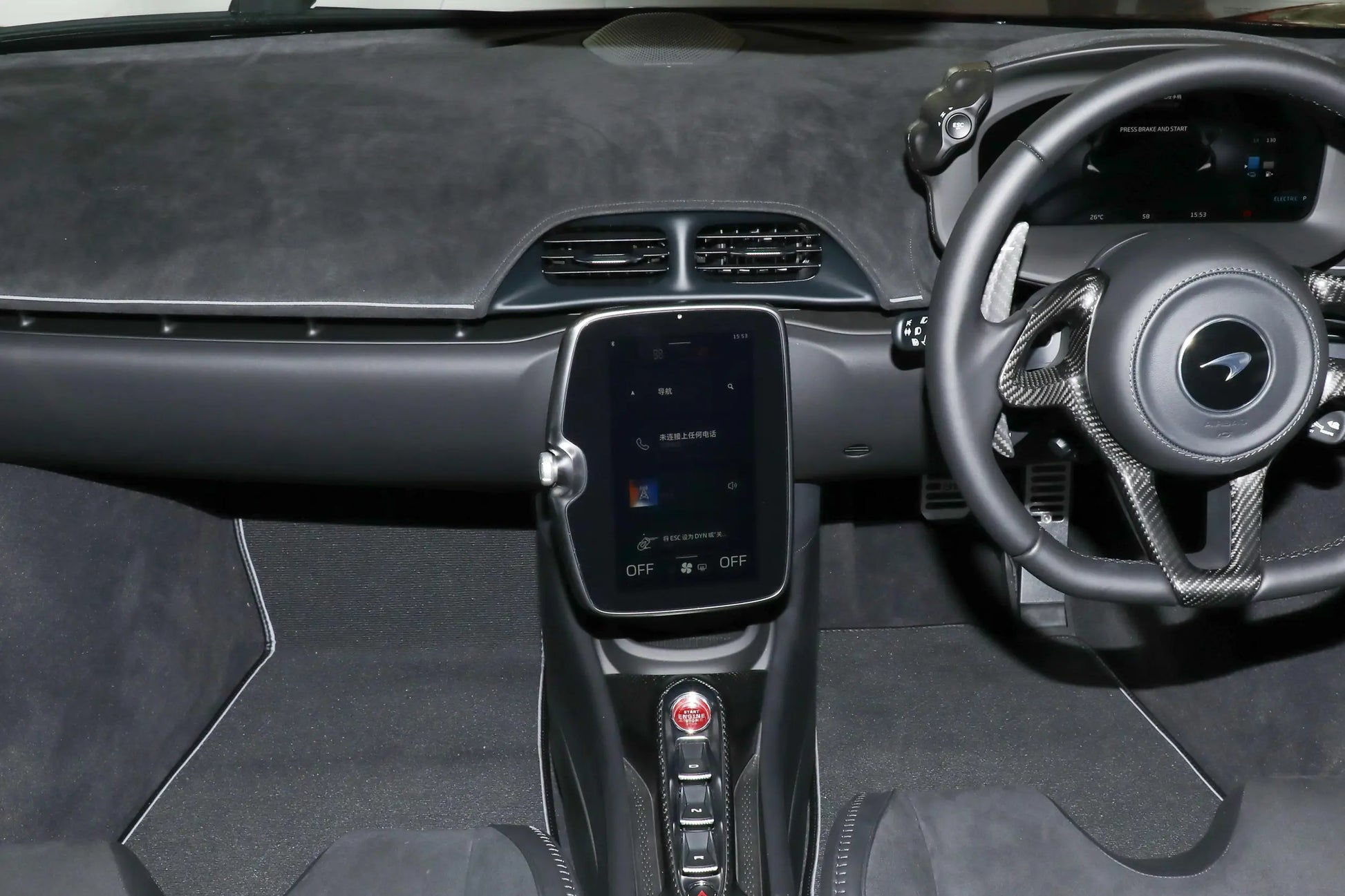 McLaren McLaren Artura -Hybrid PHEV