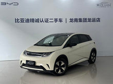 Certificated Pre-Owned BYD Dolphin 2025 420KM Fashion Edition -u22548001