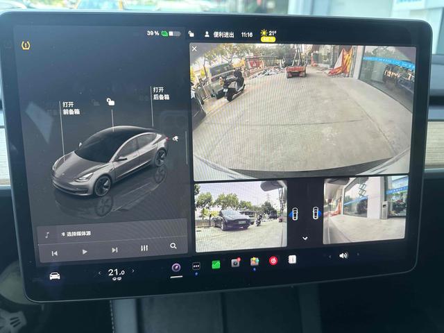 Pre-Owned Tesla Model 3 2022 Rear-Wheel Drive Edition