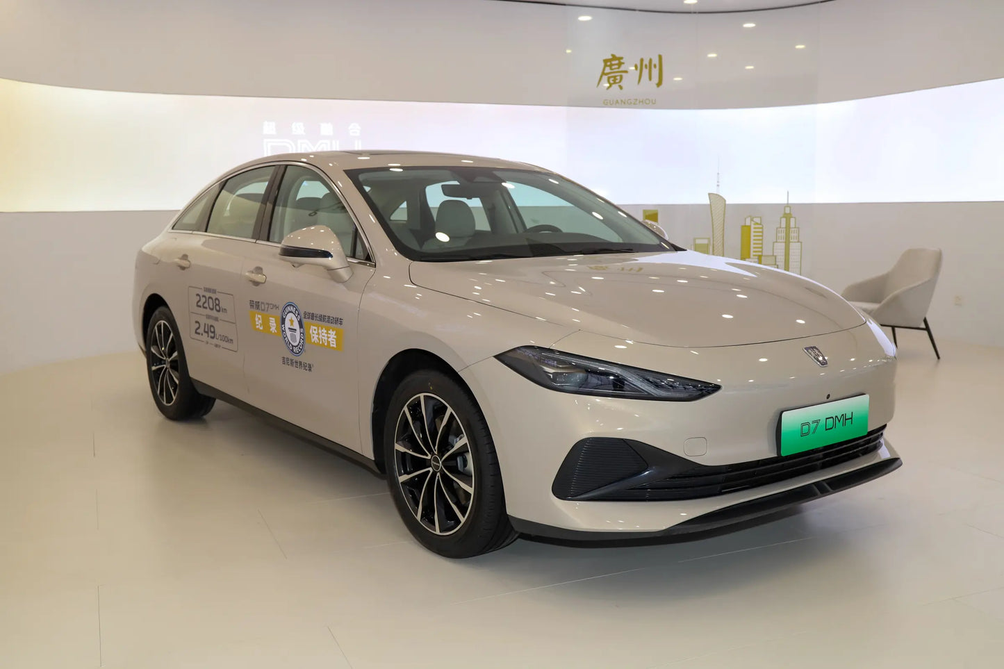 SAIC Motor Roewe D7 DMH -Hybrid PHEV