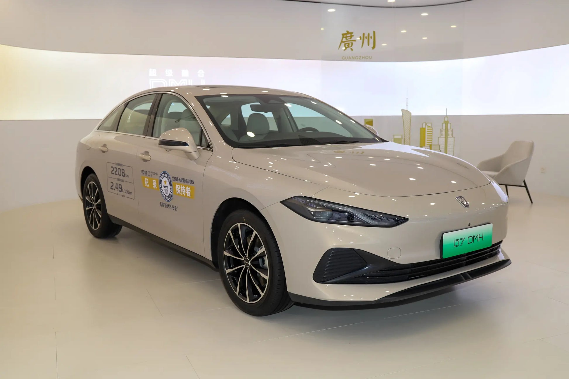 SAIC Motor Roewe D7 DMH -Hybrid PHEV