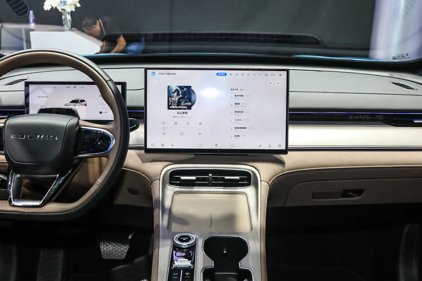 Chery Fengyun T8 -Hybrid PHEV