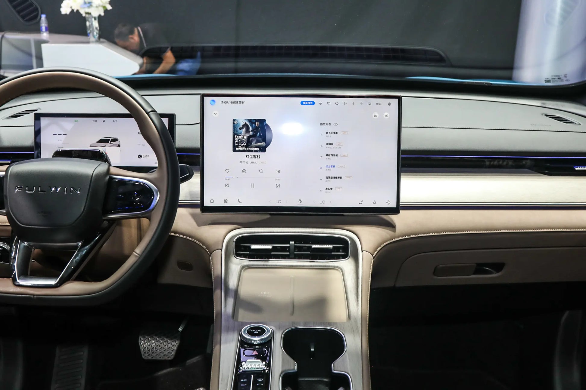 Chery Fengyun T8 -Hybrid PHEV