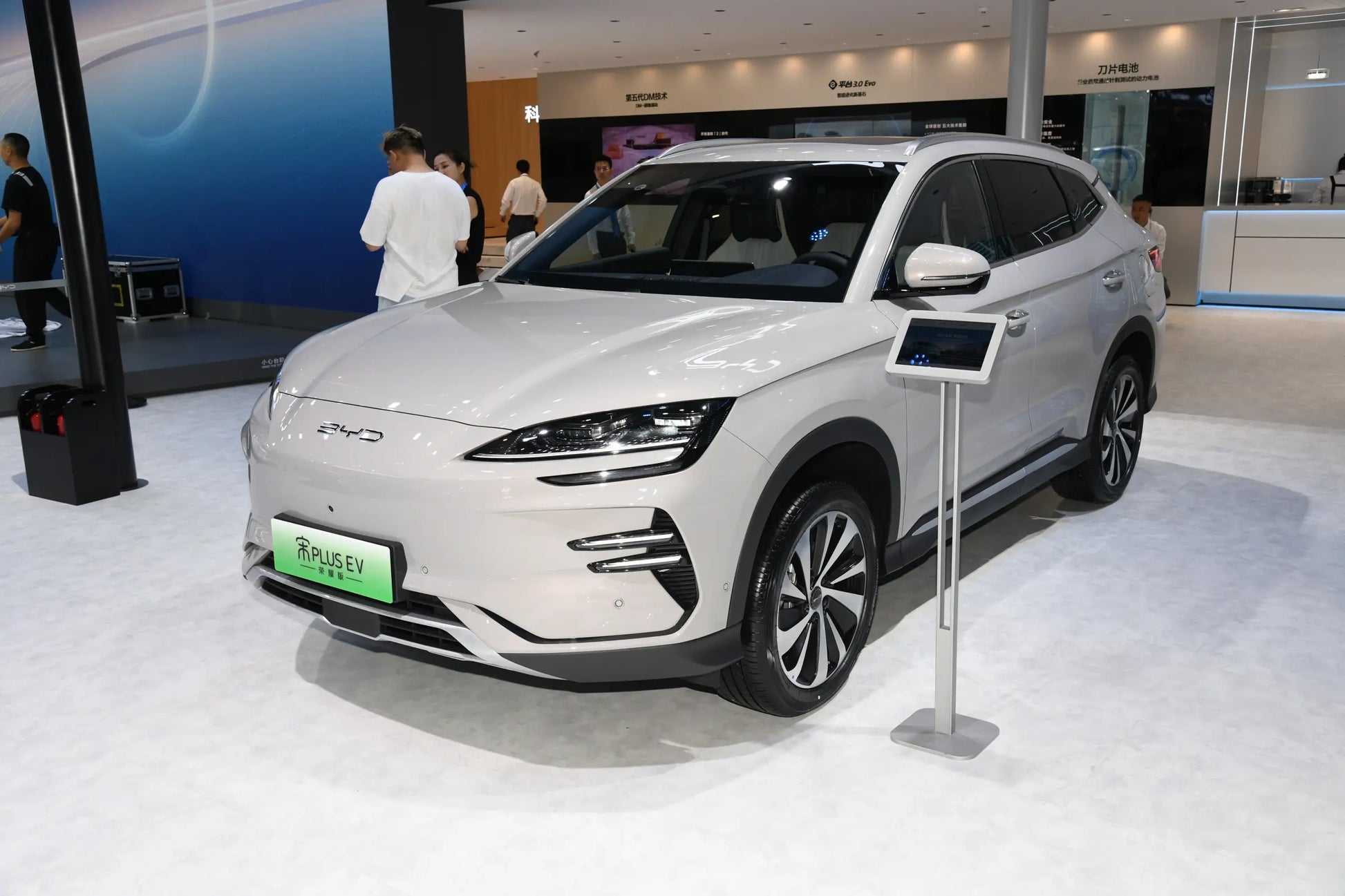 BYD Song PLUS EV