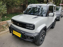 Certificated Pre-Owned Yueye 2023 Intelligent Premium Edition -u22528803