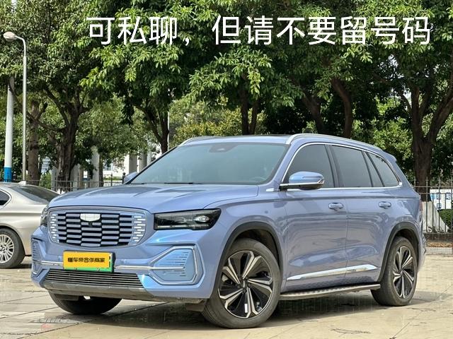 Certificated Pre-Owned Geely Xingyue L Extended-Range Electric Version 2022 1.5T DHT Extended-Range Electric Ultimate Edition -u21755253