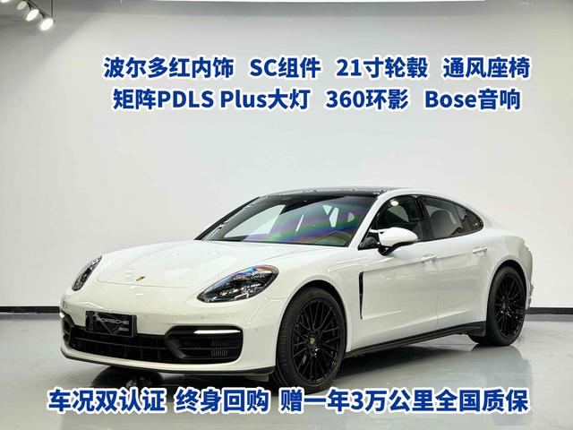 Certificated Pre-Owned 2023 Porsche Panamera 2.9T - u22751682