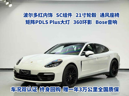 Certificated Pre-Owned 2023 Porsche Panamera 2.9T - u22751682